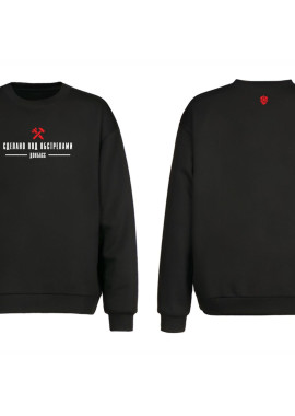 Свитшот "Сделано под обстрелами"