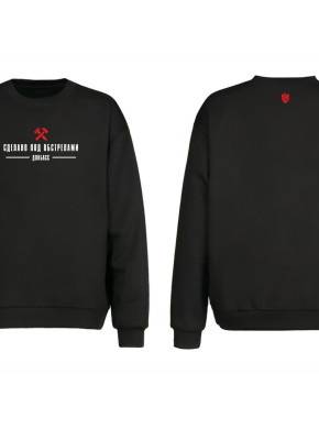 Свитшот "Сделано под обстрелами"